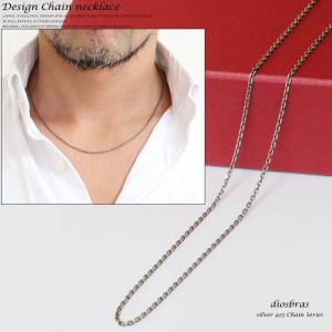 シルバーチェーン ネックレス フィガロチェーン 幅3mm 45cm ネックレス