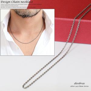 シルバーチェーン 幅1mm 60cm アズキチェーン 小豆チェーン シルバー