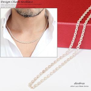 シルバー925 あずきチェーン 50cm 幅約6mm 重さ31.5g シルバーチェーン ネックレス アズキチェーン あずきチェーン 小豆