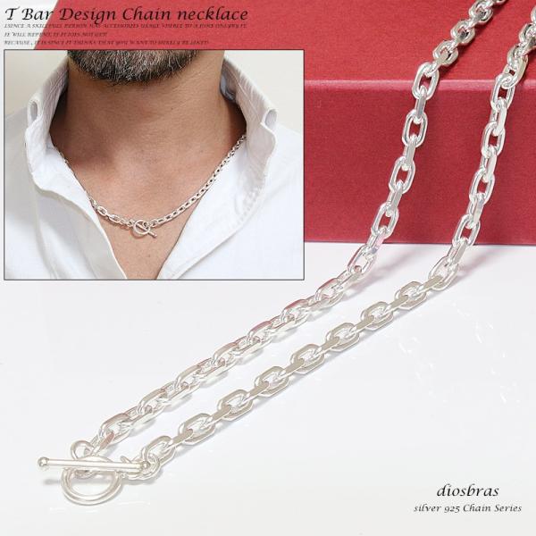 シルバーチェーン　ネックレス  アズキチェーン　あずきチェーン アンカーチェーン 幅5mm 47cm...