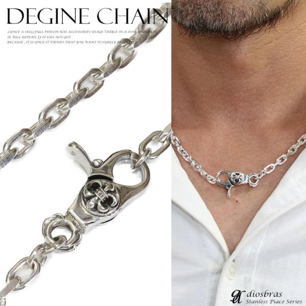 シルバーチェーン シルバー  アズキチェーン　カット 幅5mm 47cmm 52cm 57cm