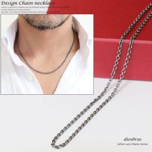幅3mm 75cm アズキカット 燻 シルバーチェーン ネックレス 小豆