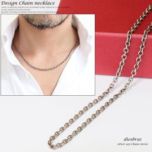 シルバーチェーン ネックレス アズキチェーン あずきチェーン 小豆