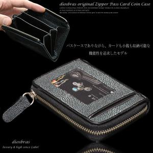 コインケース 小銭入れ 財布 名刺ケース カード...の商品画像