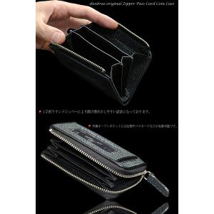 コインケース 小銭入れ 財布 名刺ケース カー...の詳細画像3