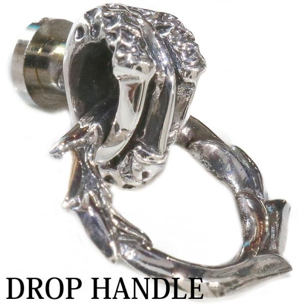 ドロップハンドル シルバー925ジョイントパーツ コンチョ 龍　竜 ドラゴン　クロウ　爪