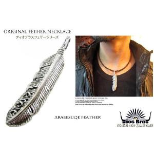 シルバー925 チェーン メディスンホイール ネックレス あずき