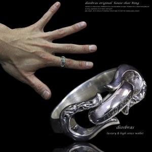 Indian Jewelry インディアンジュエリー 馬蹄 ホースシュー ココペリ