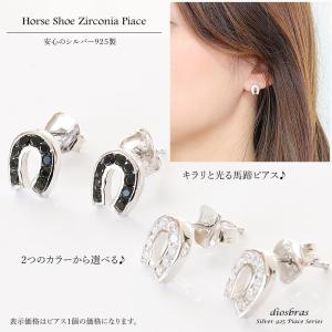 Vivienne Westwood（ヴィヴィアンウエストウッド） ヴィヴィアン