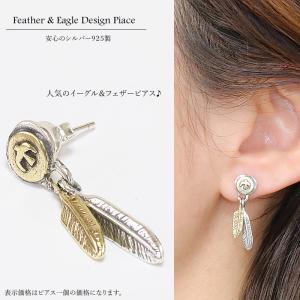 ピアス シルバー925 メンズ ピアス レディース オニキス ピアス