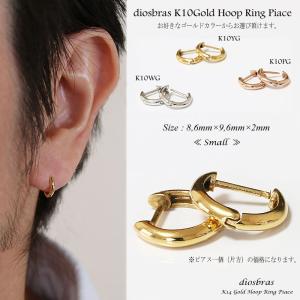 cococaru ピアス フープピアス k10 イエローゴールド ホワイト