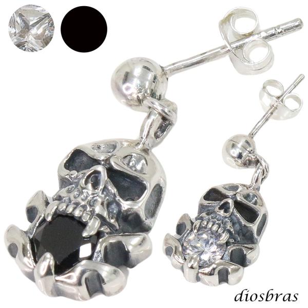 ピアス スカル ジルコニア 王冠 クラウン ドロップ シルバー９２５ スカルヘッド 片方ピアス メン...