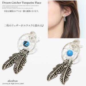K10 ピアス 七つの宝石 10金 10k ガーネット アメジスト ロードナイト