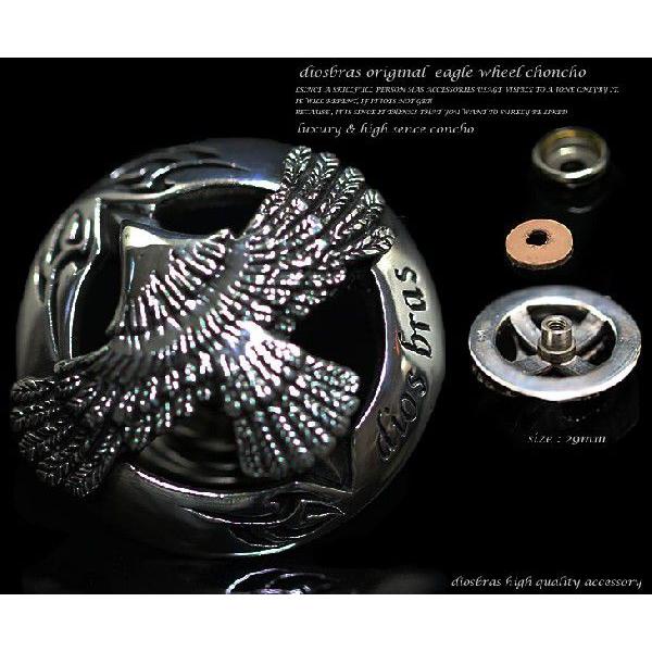 コンチョ イーグル フェザー 羽根　 ホイール ネイティブアメリカン 十字架 シルバー925 メンズ...
