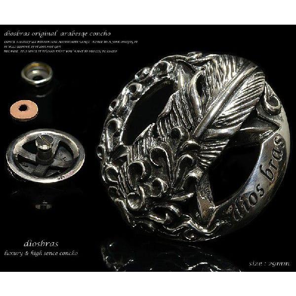 コンチョ イーグル フェザー 羽根 ホイール ネイティブアメリカン 十字架 シルバー925 メンズ　...