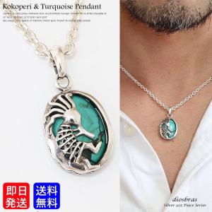 アンバー 琥珀 ペンダント しずく型 ドロップ ペンダント トップ