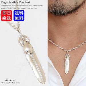 シルバー925 フェザー トップ フェザーネックレス インディアン