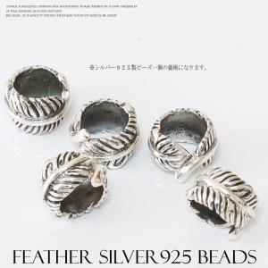 リング シルバー925 イーグル フェザー アラベスク 唐草 指輪