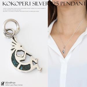 ナジャ ペンダント NAJA インディアンジュエリー ネイティブ