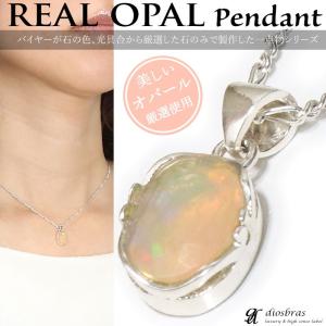 アンバー 琥珀 ペンダント しずく型 ドロップ ペンダント トップ