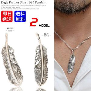 フェザー トップ フェザーネックレス ハンドメイドネックレス