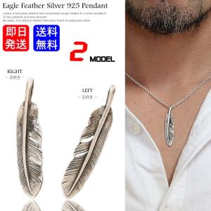 シルバー925 フェザー トップ フェザーネックレス インディアン