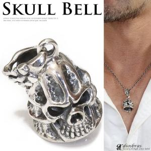 スカル ハンド ベル ペンダント トップ 骸骨 鈴 ネックレス シルバー