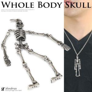 スカル ハンド ベル ペンダント トップ 骸骨 鈴 ネックレス シルバー