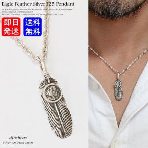 シルバー925 フェザー トップ フェザーネックレス インディアン