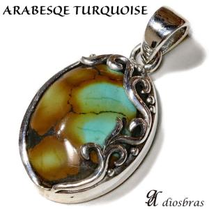 P.A Smith ナバホ族アーティスト インディアンジュエリー ペンダント