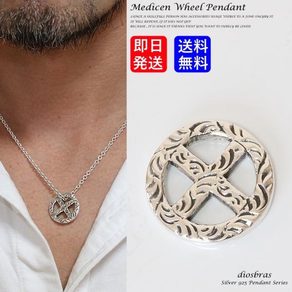 シルバー925　イーグル メディスンホイール　フェザーネックレス製作 ハンドメイドネックレス/インデ...