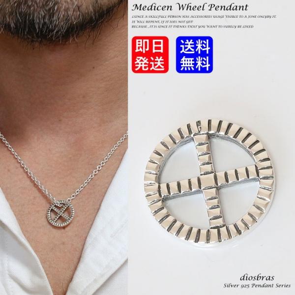 シルバー925 イーグル メディスンホイール フェザーネックレス ハンドメイド インディアンジュエリ...