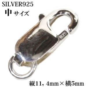 最終ガルシアブラス製フックとSilver製フック、丸カン ロブスターフック【A8】 交換用等 シルバーチェーン留め具交換
