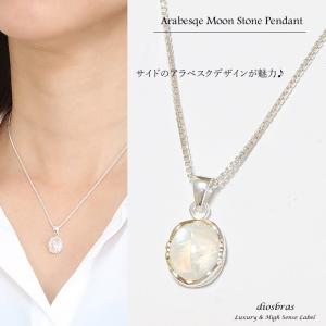 ラリマー ペンダントドミニカ産 オーバル ペンダント トップ クラウン