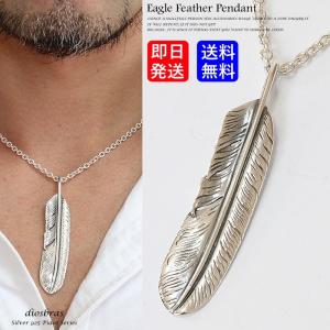 JAM HOME MADE（ジャムホームメイド） ネックレス ダブルフェザー