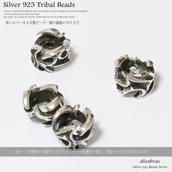 ビーズ/シルバー/シルバー925/ビーズ/アクセサリー/ハンドメイド/パーツ/アラベスク トライバル...
