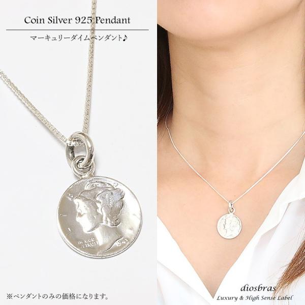 マーキュリーダイム 硬貨　ウィングド・リバティ・ヘッド　コイン　ネックレス マリアペンダントトップ銀...