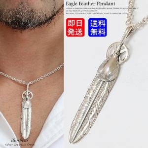 シルバー925 フェザー トップ フェザーネックレス インディアン