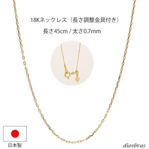 k18 18金 喜平チェーン 1mm幅 キヘイ ゴールド メンズ