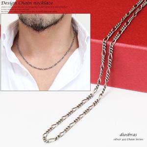 シルバーチェーン ネックレス フィガロチェーン 幅3mm 50cm ネックレス