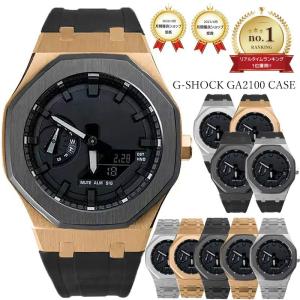 G-SHOCK GM-2100 カスタム　カシオーク G-SHOCK G-shock Ga2100-1A1 カシオーク カスタムケース