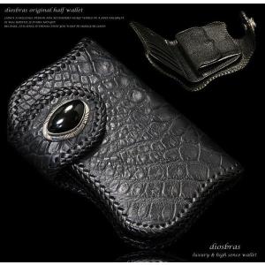 バイカーズウォレット レザーウォレット ワニ革 クロコダイル 財布/革財布　ショートウォレット