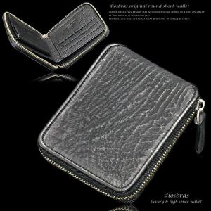 本革 シャーク　スキン　鮫革　サメ革　ウォレット　ファスナー　ジッパーＺＩＰＰＥＲ 財布　ショート　 レザーウォレット wallet サイフ｜diosbras