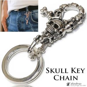 スカル シルバーキーチェーン スカルハンド ボーン シルバー