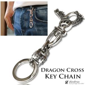 キーチェーン ユリの紋章 クロス シルバー925 キーホルダー ウォレット
