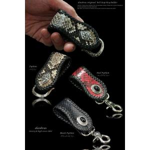キーホルダー キーループ ベルトループ キーフラップ スティングレイ