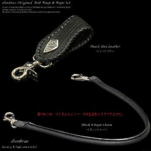 ウォレットチェーン ベルトループ 2点セット ウォレットコード