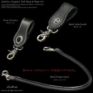 ウォレットチェーン ベルトループ 2点セット ウォレットコード