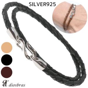 シルバー925 レザーネックレス チョーカー 4本編み 革紐 フック