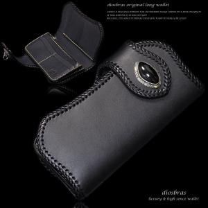 コブラ ウォレット 長財布 財布 レザーウォレット ロングウォレット